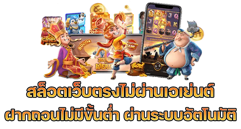 hiway14 ฟรีเครดิต