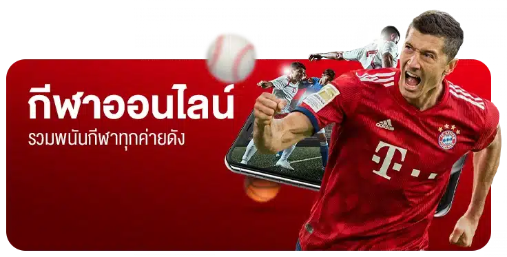 สมัคร hiway14